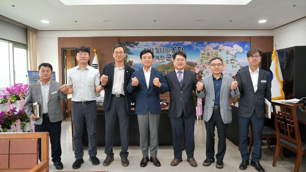 -최기영 봉화군수 취임 직후 군수실로 수목원장 이하 간부공무원 전격 초대, 실행력 중심 소통, 연 관람객 40만 명 628억 원 경제 효과 창출한 수목원 인프라 확장 논의, 자생식물