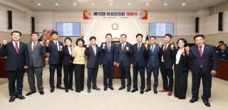 [NSP NEWS Image]제10대 의성군의회 의장단 구성 완료... 본격적인 의정활동 돌입