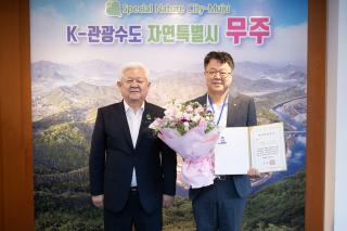 [NSP NEWS Image]전북은행 김성수 부장, 무주군 명예군민 선정…지역 상생 공로