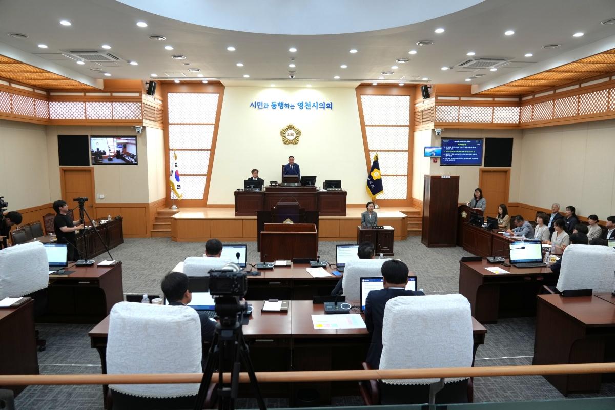 -영천시의회가 지난 1일 의장단 선출에 이어 3일 제252회 임시회 제2차 본회의를 열었다. (사진 = 영천시의회)