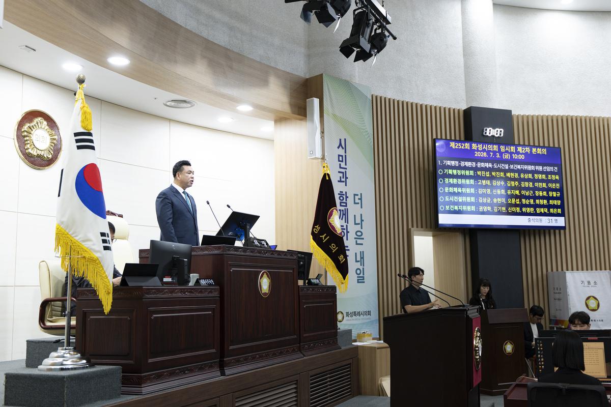 -3일 이계철 화성시의회 의장이 발언을 하고 있다. (사진 = 화성시의회)