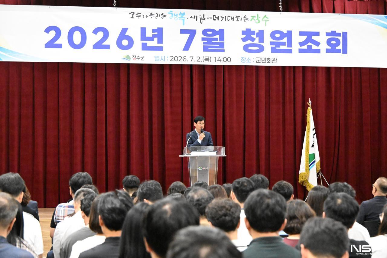 -최훈식 장수군수가 지난 2일 군민회관에서 열린 민선 9기 첫 청원조회에서 인사말을 하고 있다. (사진 = 장수군)