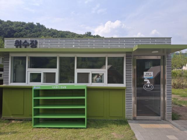 [NSP NEWS Image]성남시, 분당 율동공원 오토캠핑장 ‘다회용기 무상 대여 서비스’ 본격 개시