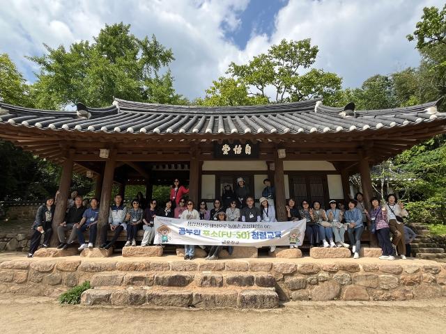 [NSP NEWS Image]강진군, 전국 공직자 대상  '하반기 다산 청렴교육' 교육생 840명 모집