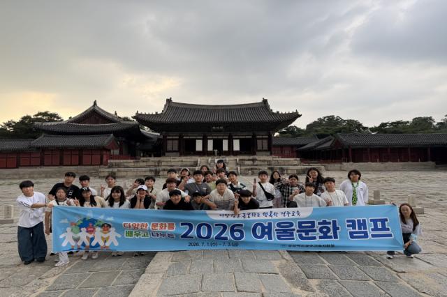 [NSP NEWS Image]경주교육지원청, 2026학년도 ‘여울문화 캠프(1차)’ 운영