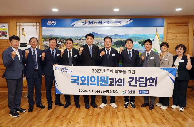 [NSP NEWS Image]장흥군, 조국혁신당 국회의원 초청 정책간담회 개최