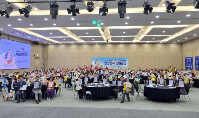 [NSP NEWS Image]영주시, ‘2026년 경상북도 평생교육 컨퍼런스’ 성료