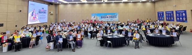 [NSP NEWS Image]경북도 평생교육지도자협의회, 평생학습 콘퍼런스 성료
