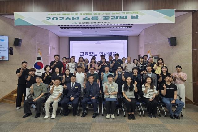 [NSP NEWS Image]고령교육지원청, 신임 행정지원과장 부임 및 전입직원 임명장 수여식 개최