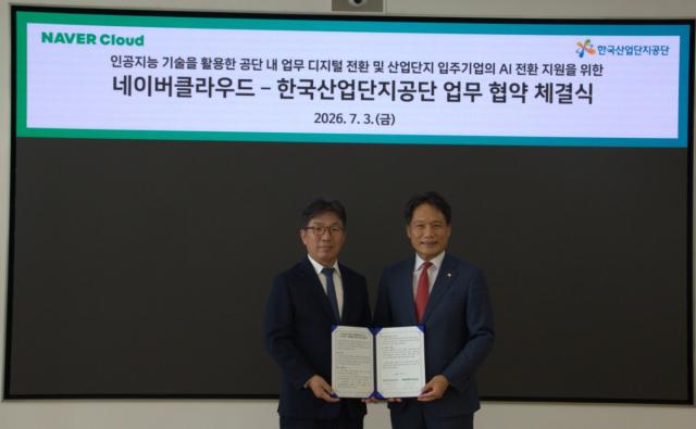 [NSP NEWS Image]한국산업단지공단-네이버클라우드, AI 서비스 협력 업무협약 체결