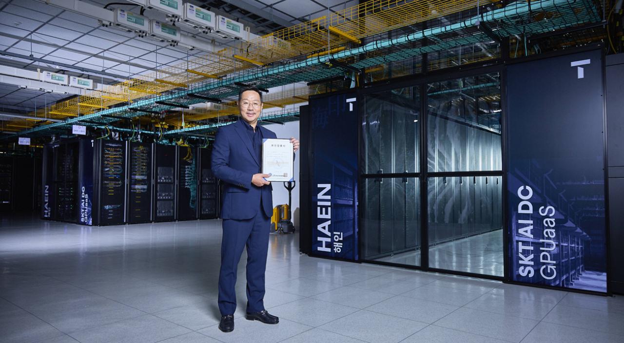 -‘해인’ 클러스터가 KISA의 클라우드 서비스 보안 인증(Cloud Security Assurance Program, 이하 CSAP)을 취득했다. (사진 = SK텔레콤)