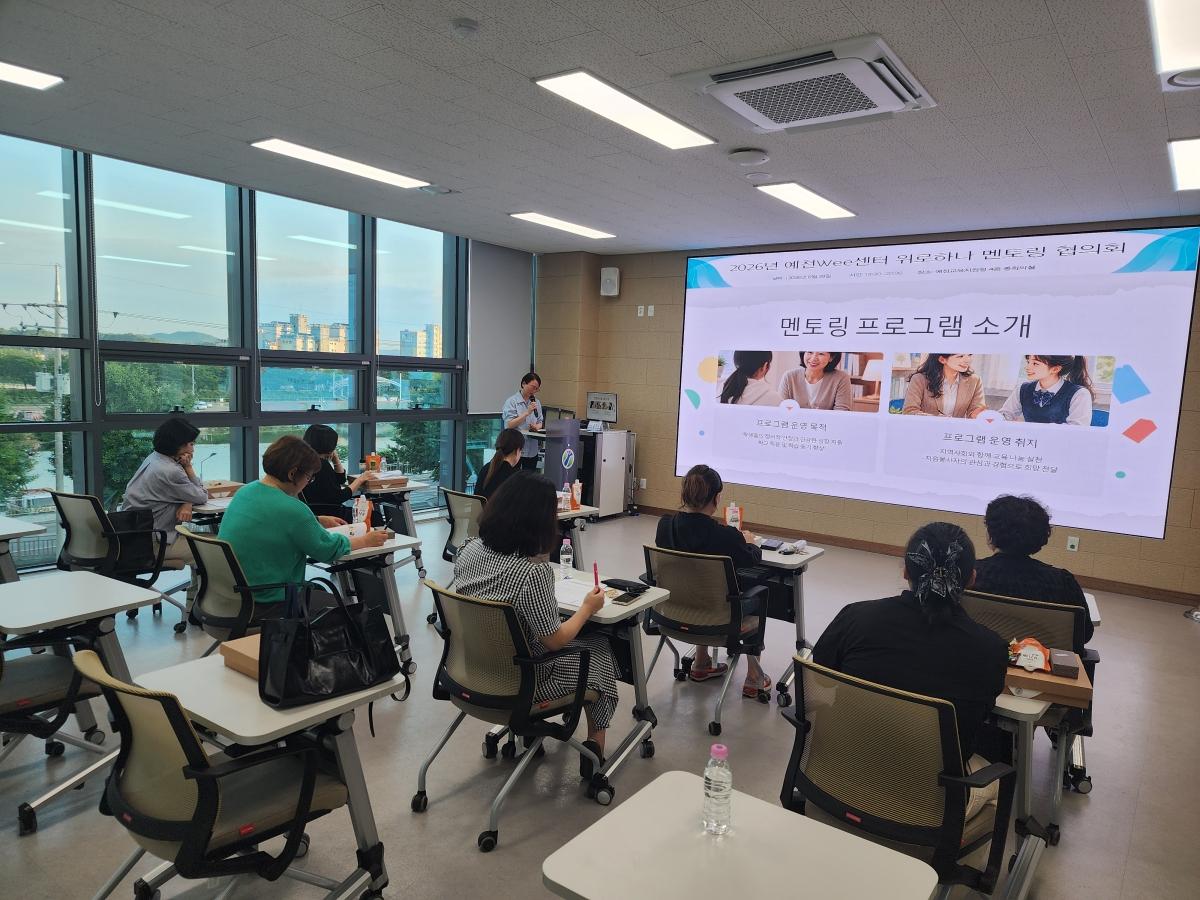 -예천교육지원청 Wee센터는 6월부터 12월까지 관내 초·중학생을 대상으로 학생상담자원봉사자가 참여하는 2026 위(Wee)로하나 멘토링 프로그램을 운영한다. (사진 = 예천교육지원