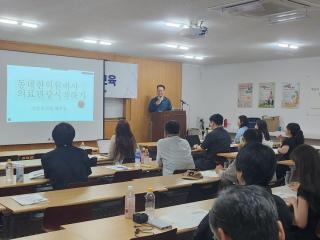 (NSP NEWS Image)한국한의약진흥원, ‘외국인환자 유치 역량강화 교육’ 성료