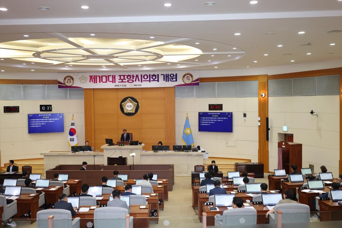 -포항시의회는 6일 오전 제331회 임시회 제2차 본회의를 열어 전반기 원 구성을 마무리했다. (사진 = 포항시의회)
