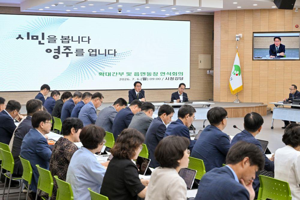 -이날 회의에서는 각 부서가 시민 불편을 초래하는 관행적 업무와 반복 민원,