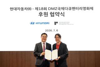 [NSP NEWS Image]현대차, ‘DMZ국제다큐멘터리영화제’ 후원…친환경 수소 모빌리티 비전 홍보