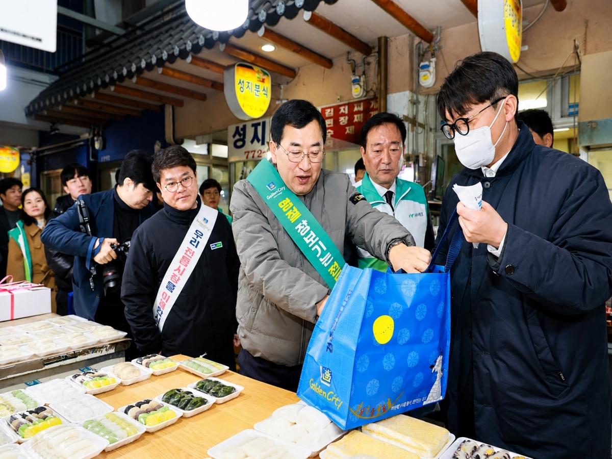 -경주시는 물가대책위원회의 운영 효율성과 공정성 강화를 위해 관련 조례 일부개정안을 입법예고했다고 6일 밝혔다. (사진 = 경주시)