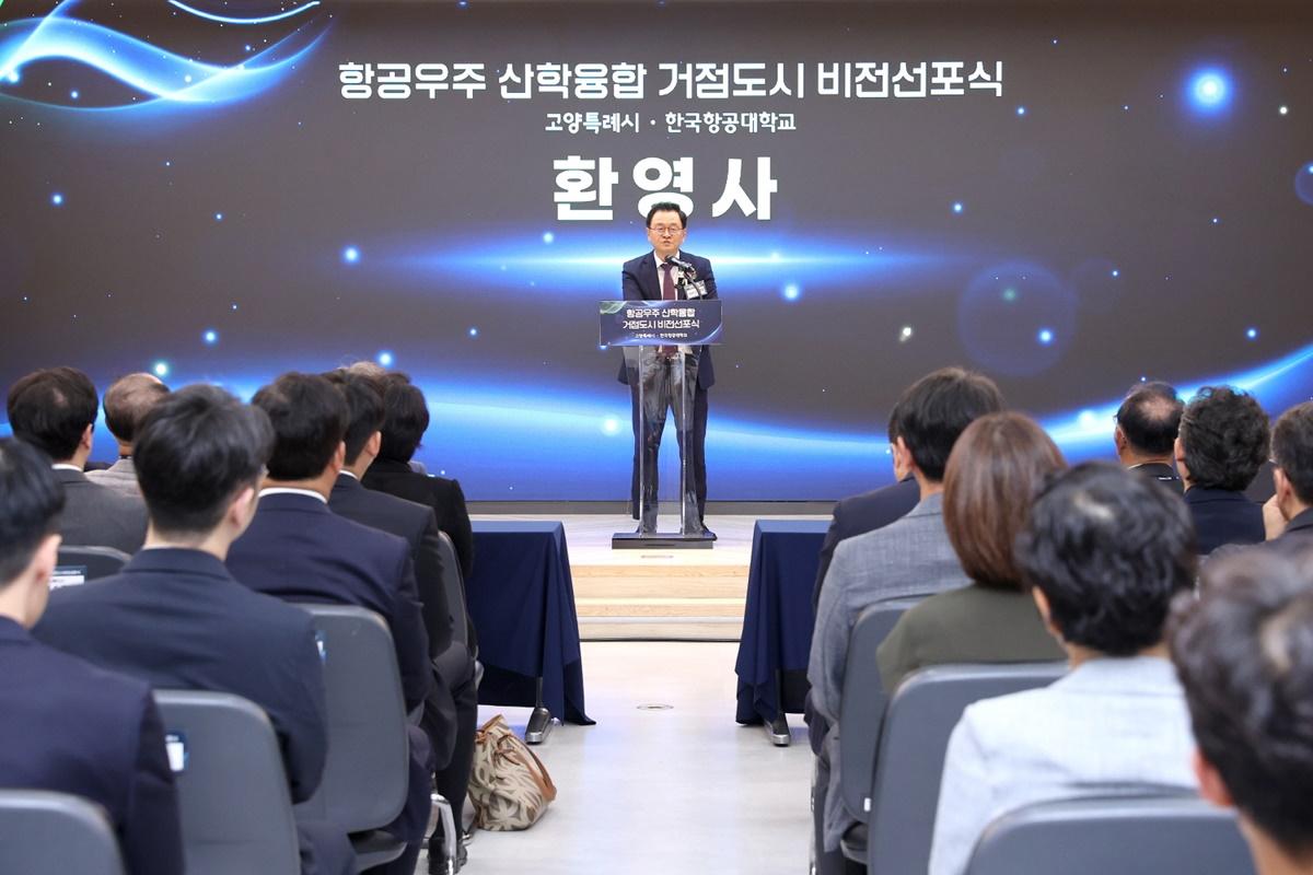 -민경선 고양시장의 신성장 비전 선포식 환영사 모습 (사진 = 고양시)