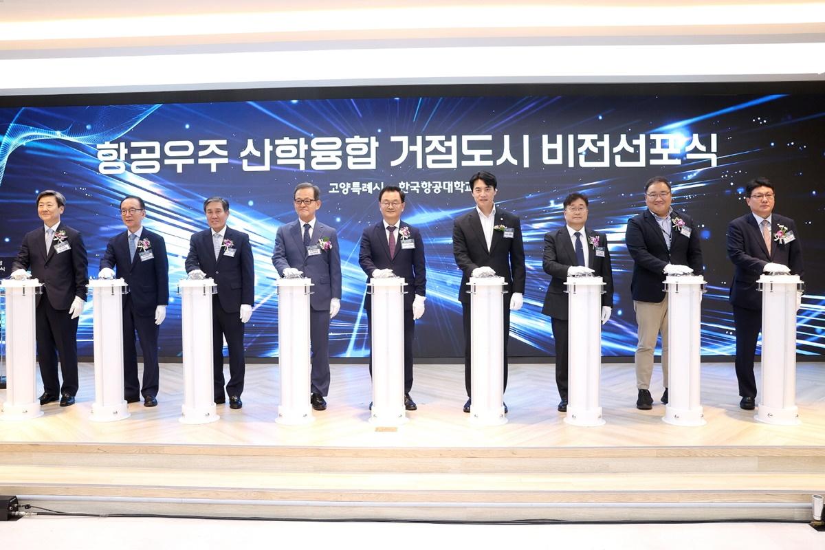 -민경선 고양시장 신성장 비전 선포 (사진 = 고양시)
