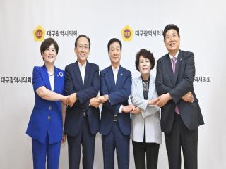 [NSP NEWS Image]추경호 대구시장, 제10대 대구시의회 개원 축하 전해...협력 다짐