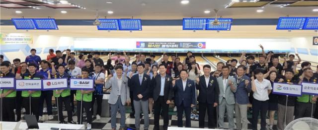 [NSP NEWS Image]여수기업사랑협의회, ‘2026 여수기업사랑·지역사랑 범시민 볼링대회’ 개최