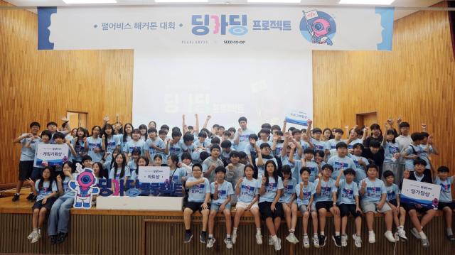 [NSP NEWS Image]펄어비스 ‘딩가딩 프로젝트’ 단양 지역 예선 진행