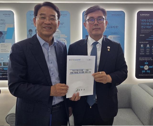 [NSP NEWS Image]강진군,  안도걸 국회의원 만나 예비타당성조사 협조 요청