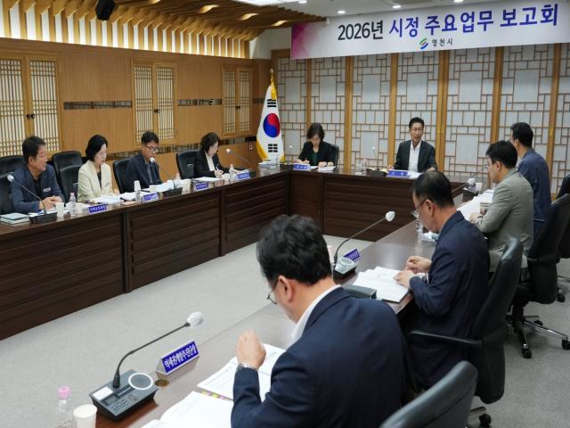 [NSP NEWS Image]영천시, 민선9기 첫 주요업무보고 실시