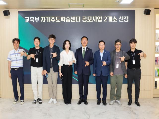 [NSP NEWS Image]칠곡군, 교육부 주관 ‘EBS 자기주도 학습센터’ 공모 선정