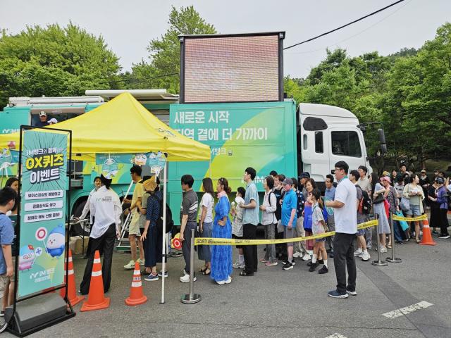 [NSP NEWS Image]iM뱅크, 전국 행사장 이동점포 운영 ‘활발’