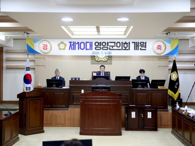 [NSP NEWS Image]제10대 영양군의회, 4년간의 본격 의정활동 출발