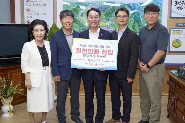 [NSP NEWS Image]전남도시가스, 구례 노인요양시설에 냉난방기 등 1000만 원 상당 후원