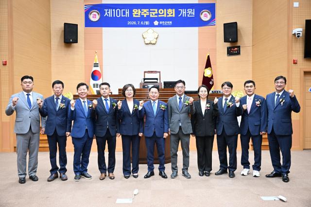 [NSP NEWS Image]제10대 완주군의회 개원…“군민을 위한 의정활동에 최선”