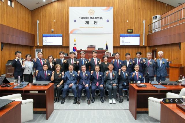 [NSP NEWS Image]제10대 경주시의회, 개원식 개최...전반기 의장단 선출
