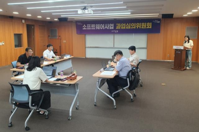 [NSP NEWS Image]포항시, 소프트웨어사업 과업심의위 개최