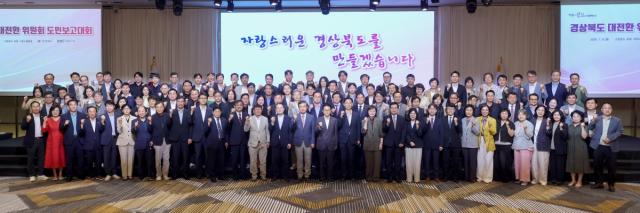 [NSP NEWS Image]경북 대전환 위원회, 4대 대전환 핵심 정책과제 제안