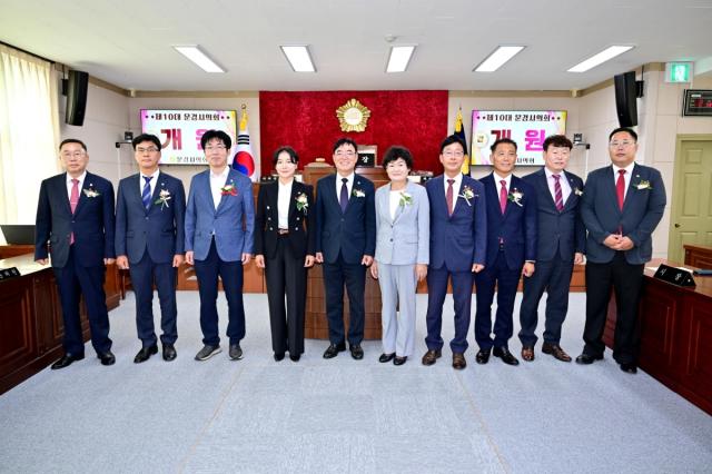[NSP NEWS Image]제10대 문경시의회 개원, 전반기 의장단 선출