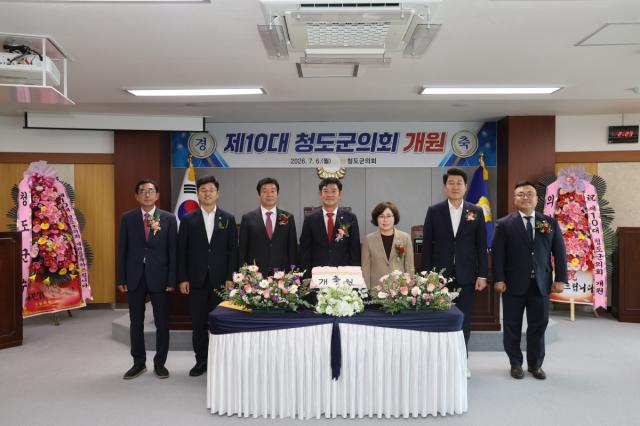 [NSP NEWS Image]제10대 청도군의회, 개원식 개최...전반기 의장단 선출