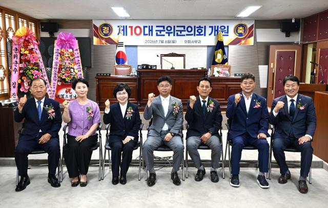 [NSP NEWS Image]대구 군위군의회, 제10대 군위군의회 개원식