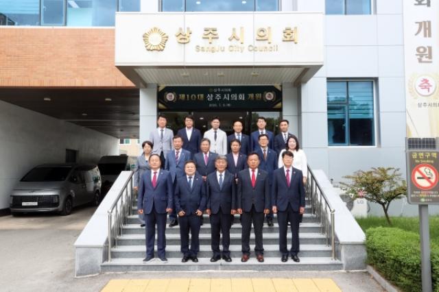 [NSP NEWS Image]상주시의회, 제10대 전반기 의장단 선출