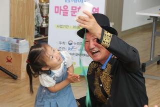 (NSP NEWS Image)대한민국 백백치공연단, 영광·신안 농촌마을 순회공연…문화재능 나눔으로 웃음꽃