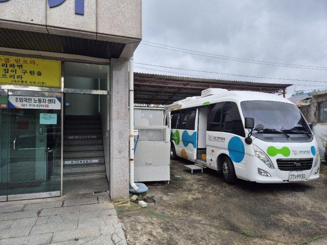 -‘찾아가는 외국인 결핵검진’ 이동검진차량 (사진 = 광양시청)