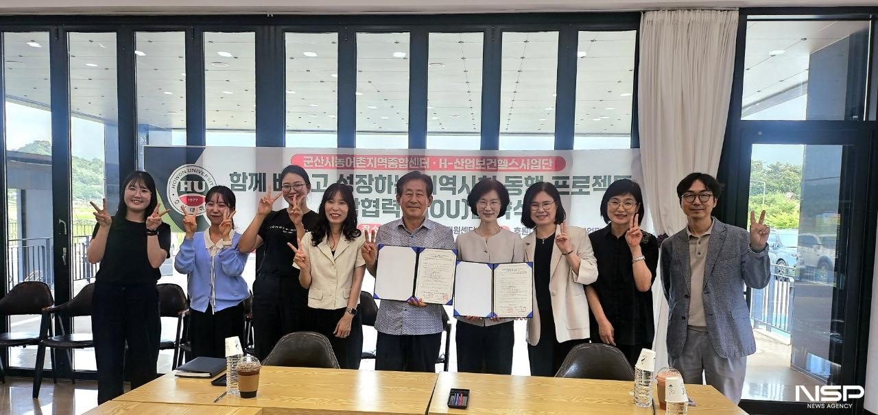 -(사진 = 호원대학교)