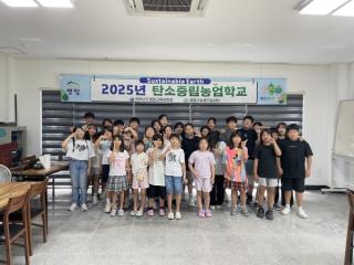 [NSP NEWS Image]영암군, 미래세대와 함께하는 