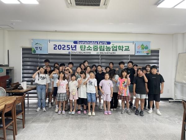 -(= 영암군)