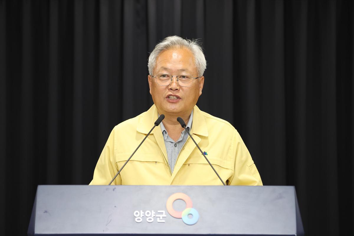 -월례회를 주재하고 있는 김정중 양양군수. (사진 = 양양군)