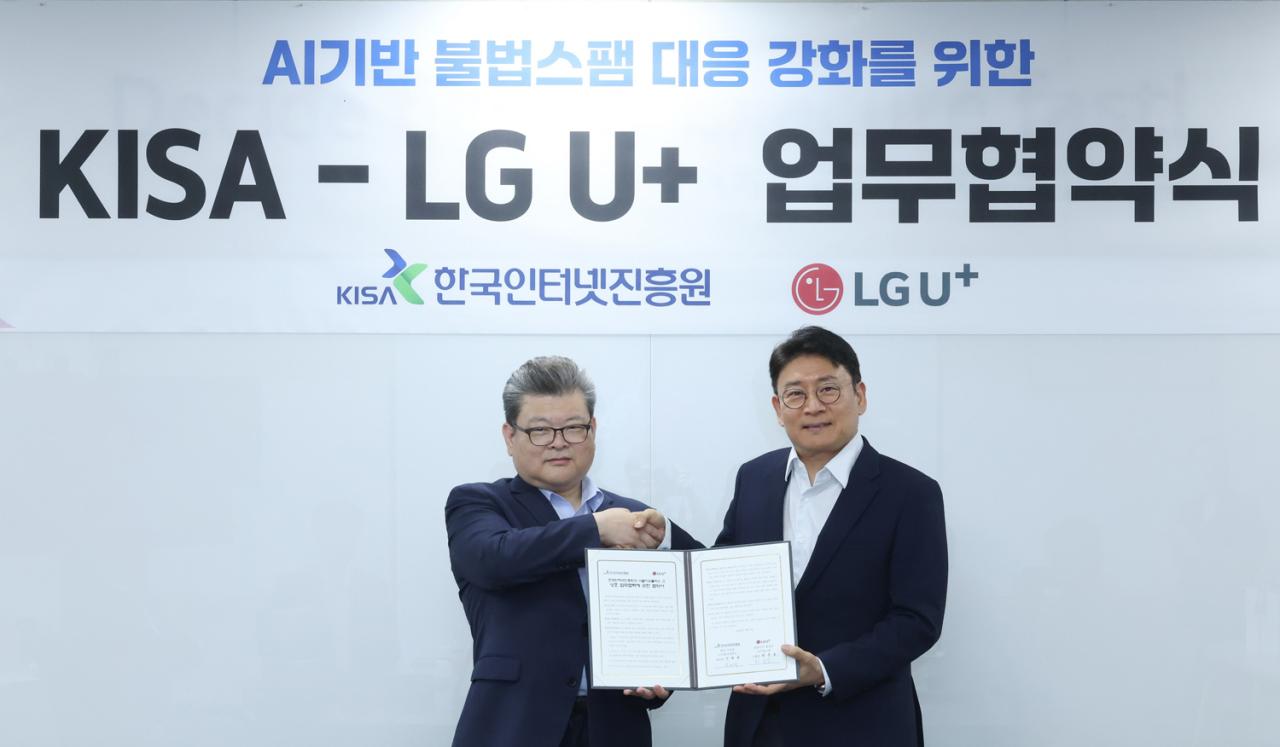 -최윤호 LG유플러스 AI사업그룹장(오른쪽)과 신대규 한국인터넷진흥원 디지털기반본부장이 기념촬영을 하고 있다. (사진 = LG유플러스)