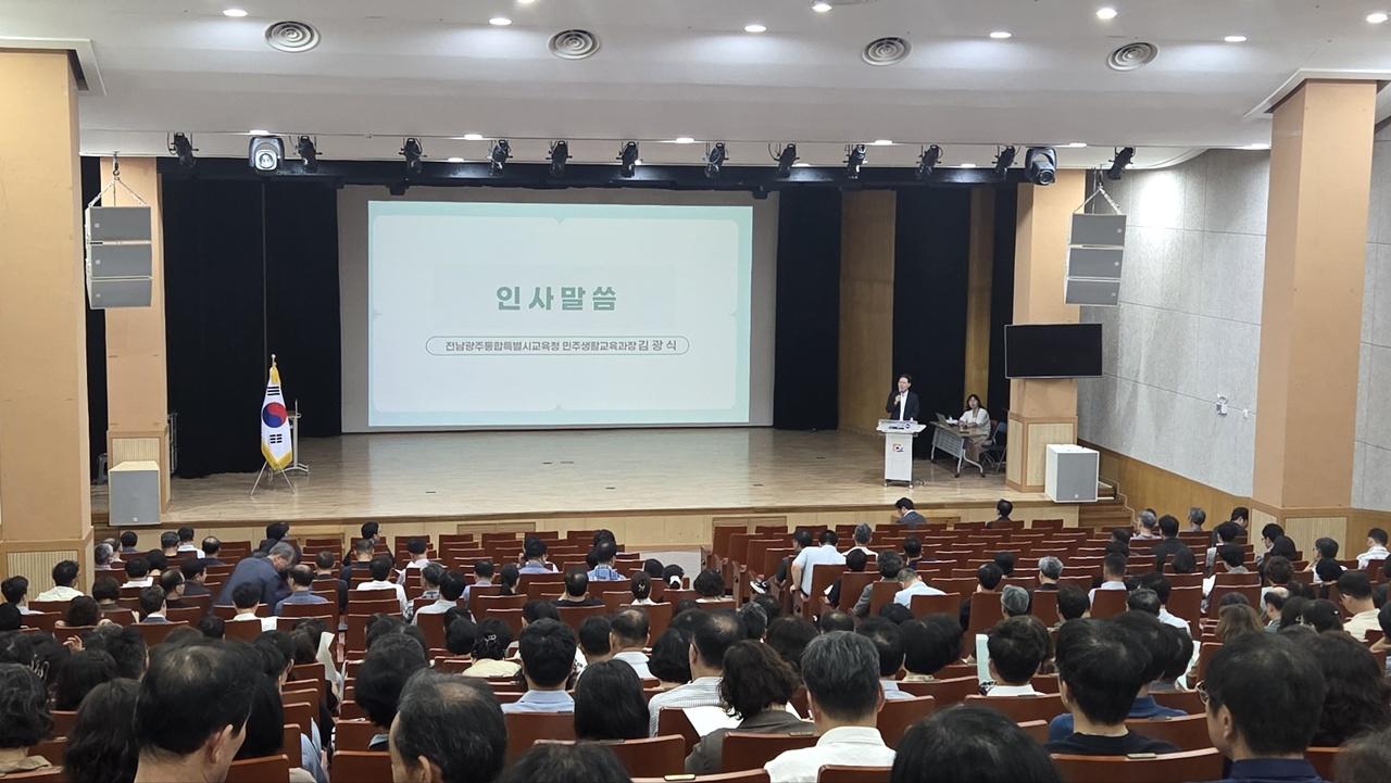 -7일 남악복합주민센터에서 ‘학교장 생명존중 및 자살예방 역량강화 연수’가 진행되고 있다. (사진 = 전남광주통합특별시교육청)