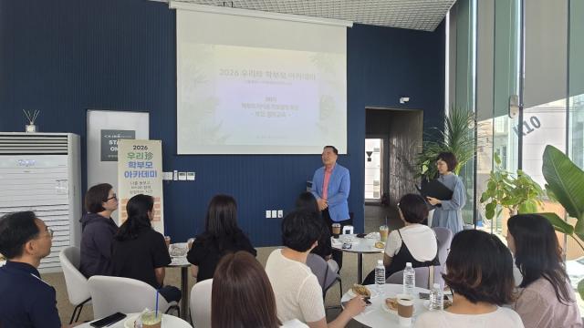 [NSP NEWS Image]울진교육지원청, 학부모 아카데미 ‘학부모 라이프 리모델링 특강’ 운영