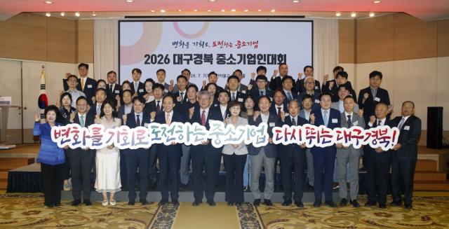 [NSP NEWS Image]중기중앙회 대구지역본부·경북지역본부, ‘2026 대구경북 중소기업대회’ 개최
